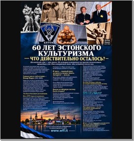 60_EE_RU_GPD_1m.jpg